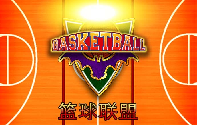 火博体育平台下载官网